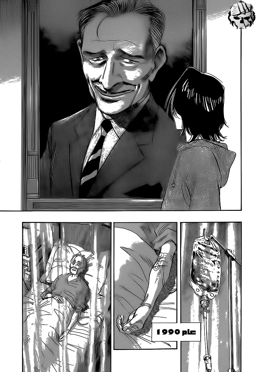 Read billy bat AR Manga Online
