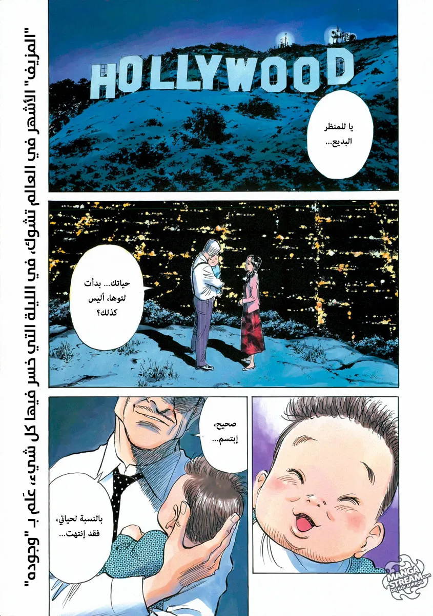 Read billy bat AR Manga Online