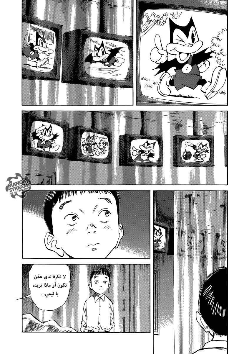 Read billy bat AR Manga Online