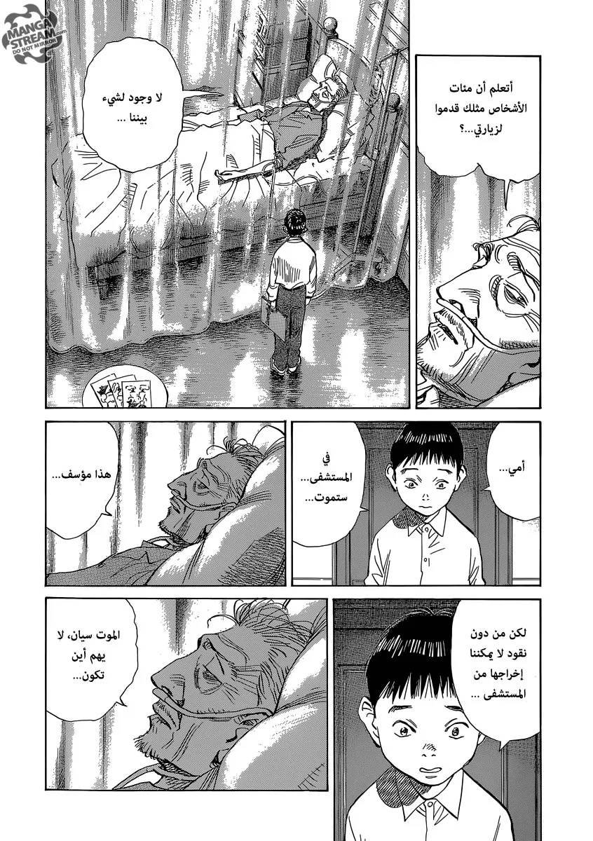 Read billy bat AR Manga Online
