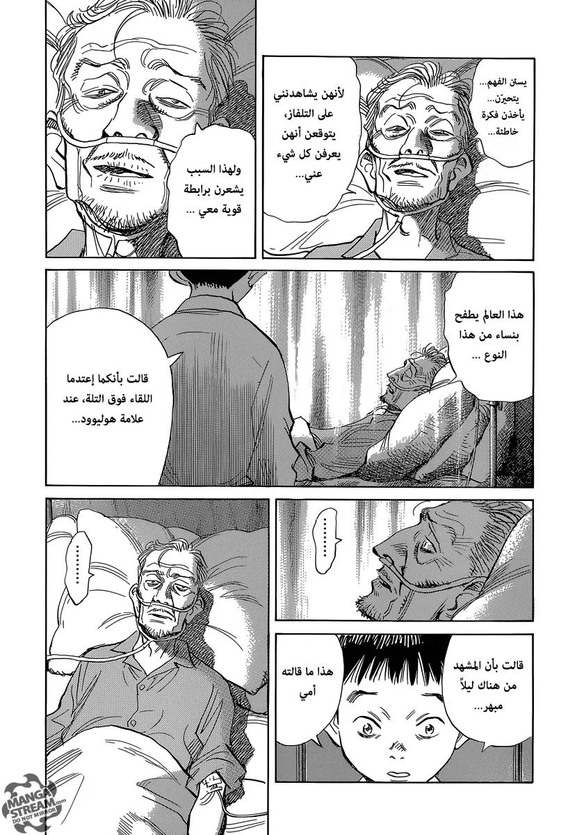 Read billy bat AR Manga Online