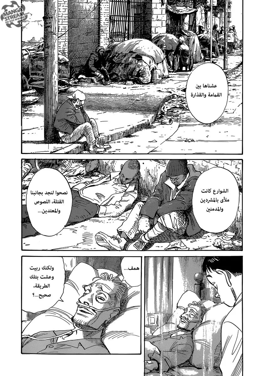 Read billy bat AR Manga Online