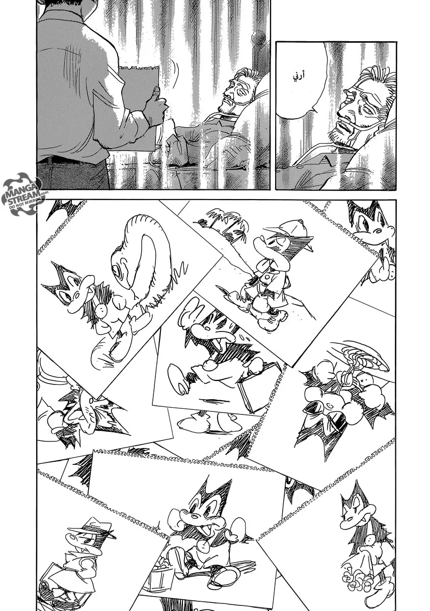 Read billy bat AR Manga Online