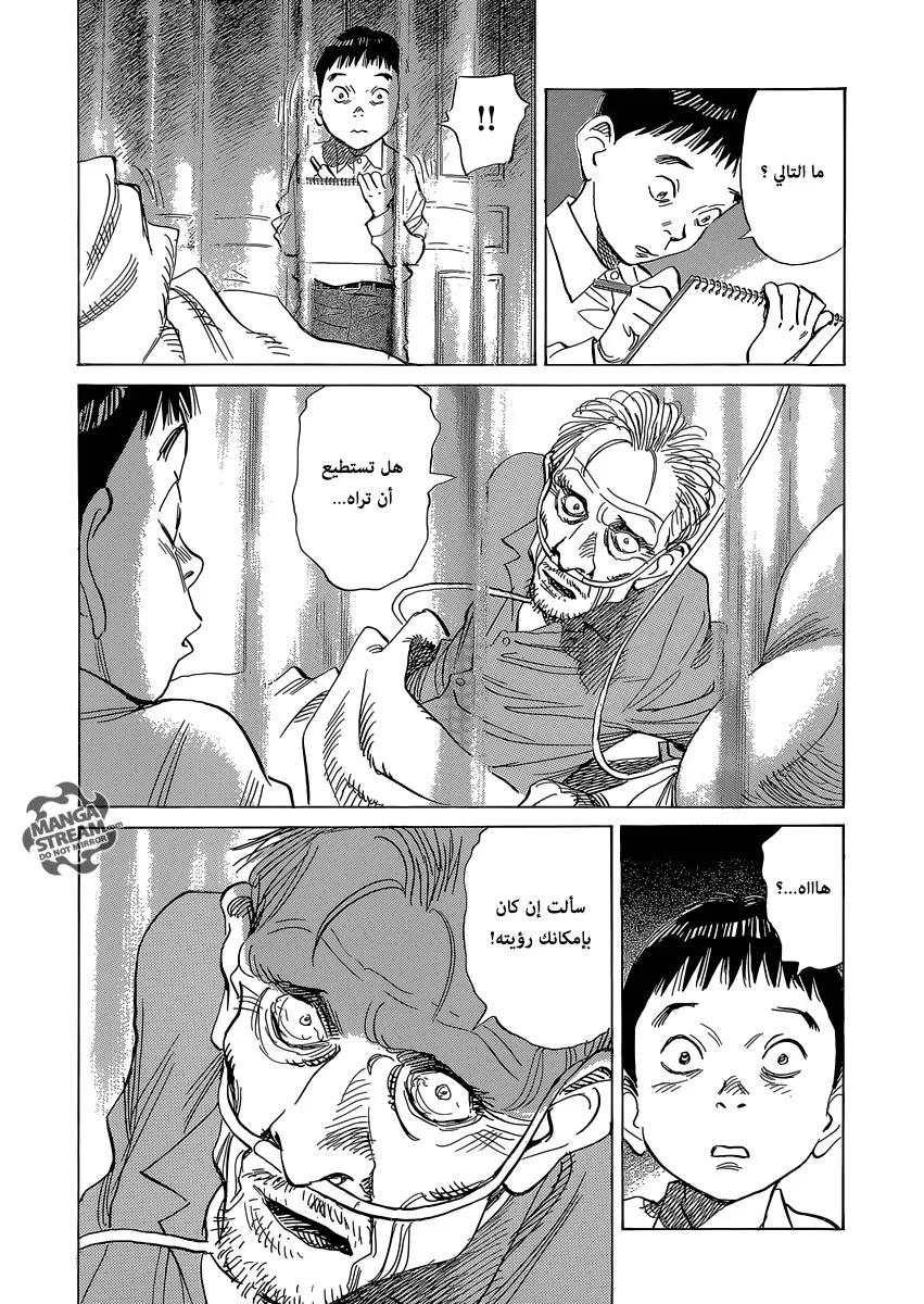 Read billy bat AR Manga Online