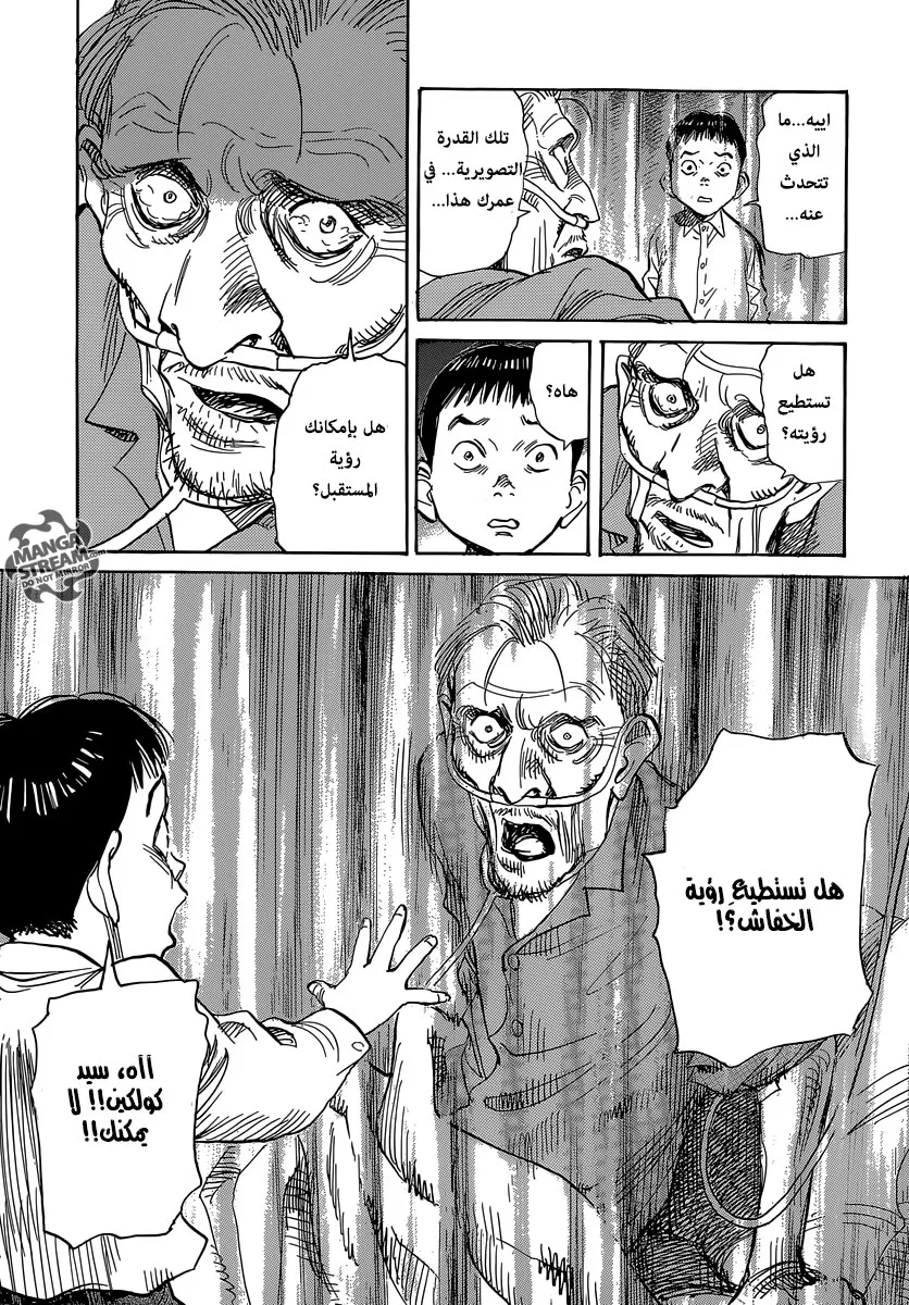 Read billy bat AR Manga Online