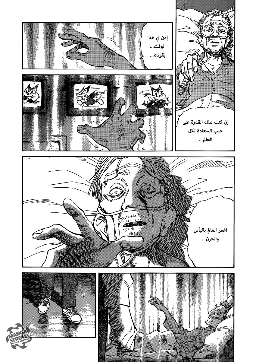 Read billy bat AR Manga Online