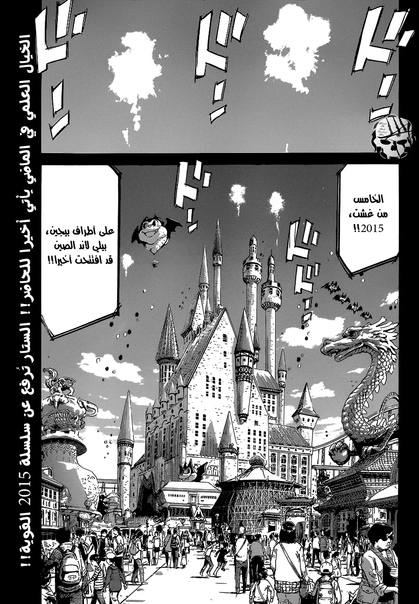 Read billy bat AR Manga Online