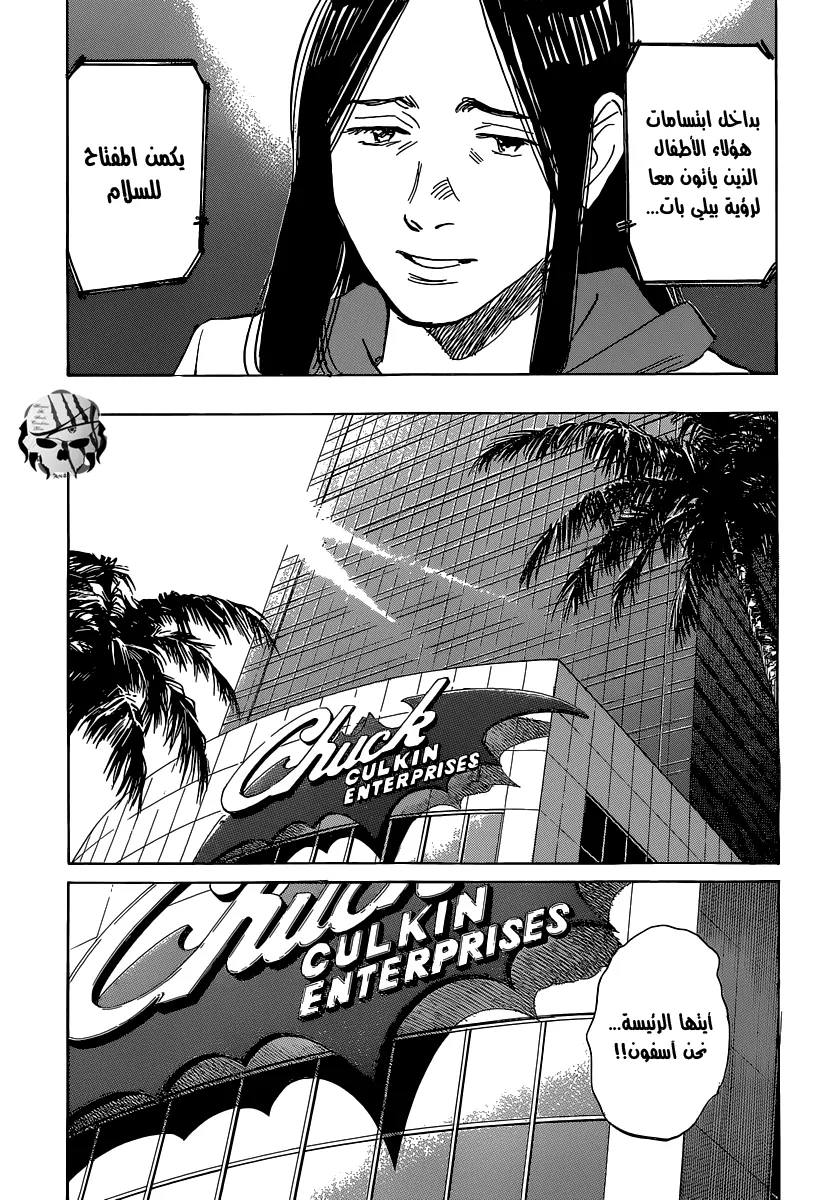 Read billy bat AR Manga Online