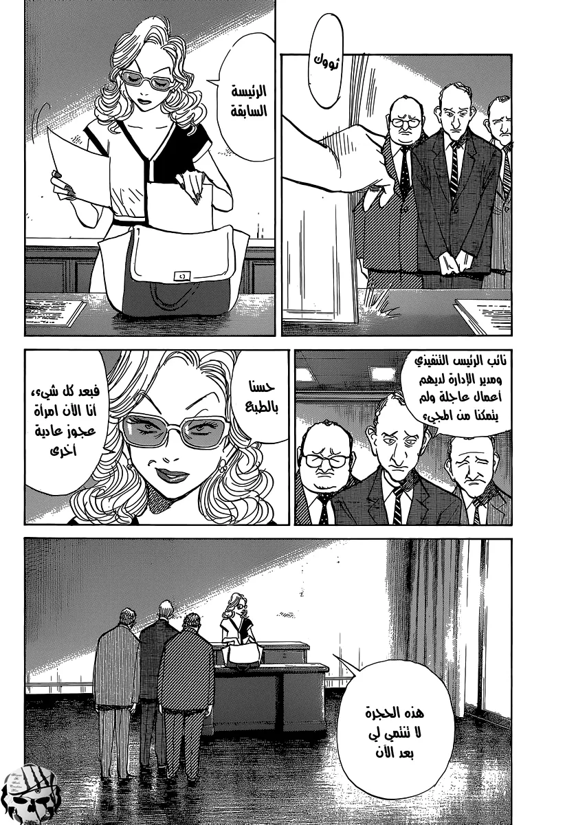 Read billy bat AR Manga Online