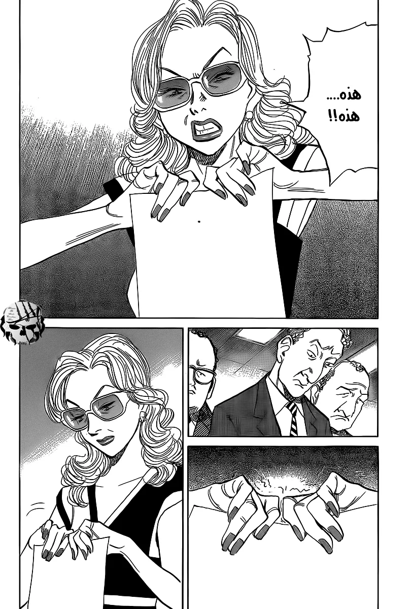 Read billy bat AR Manga Online