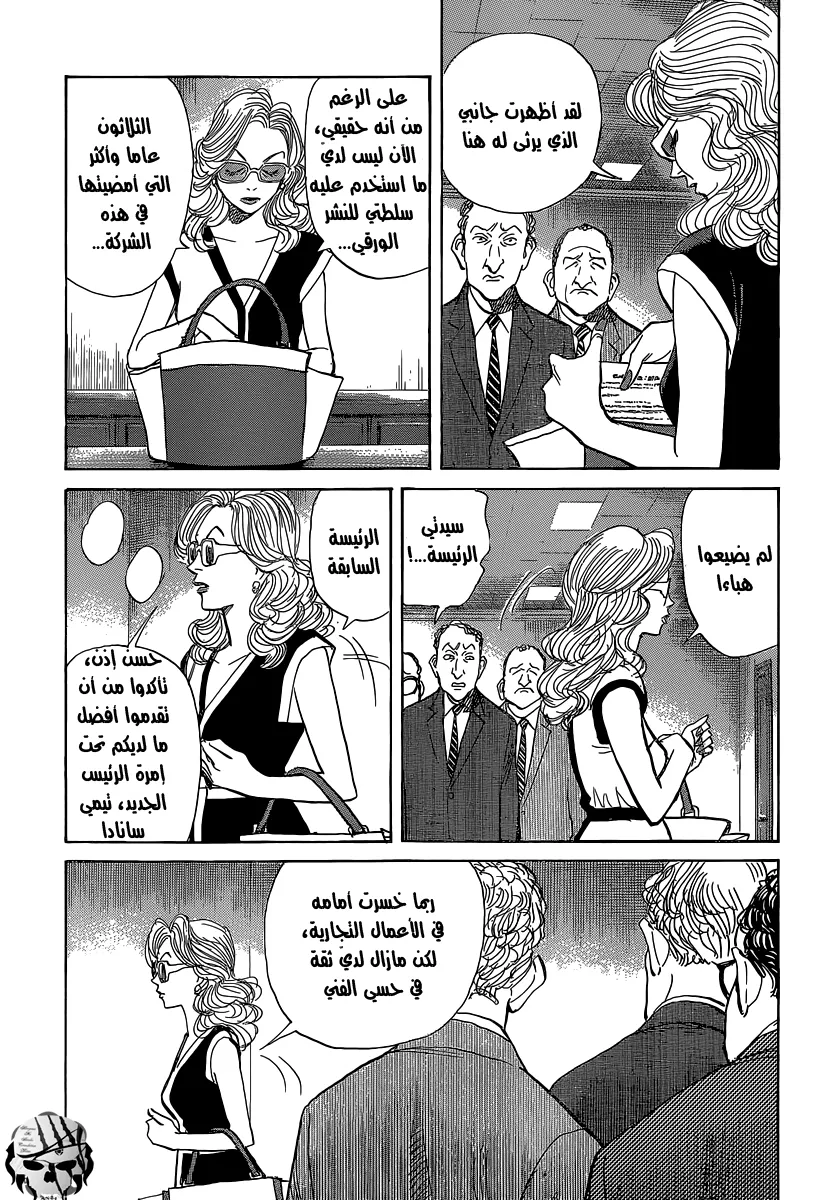Read billy bat AR Manga Online
