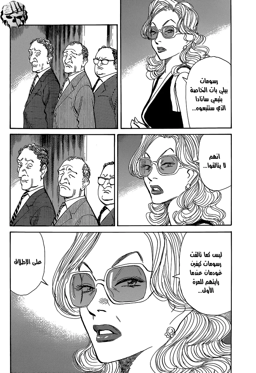 Read billy bat AR Manga Online