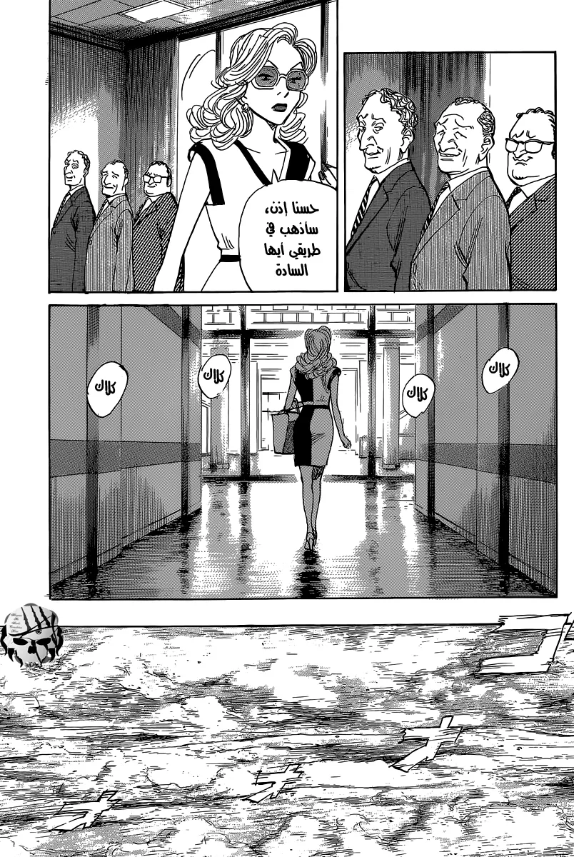 Read billy bat AR Manga Online