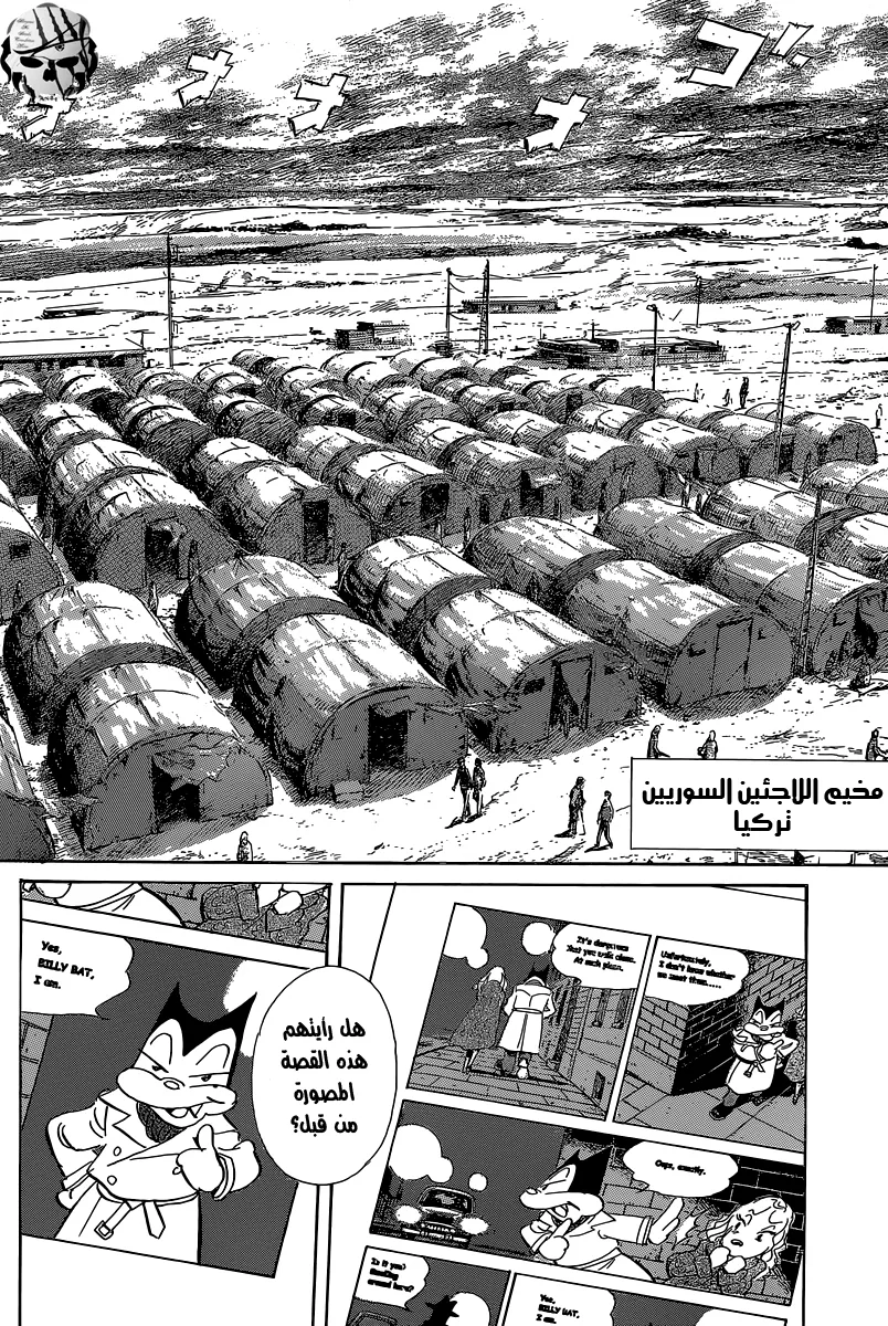 Read billy bat AR Manga Online