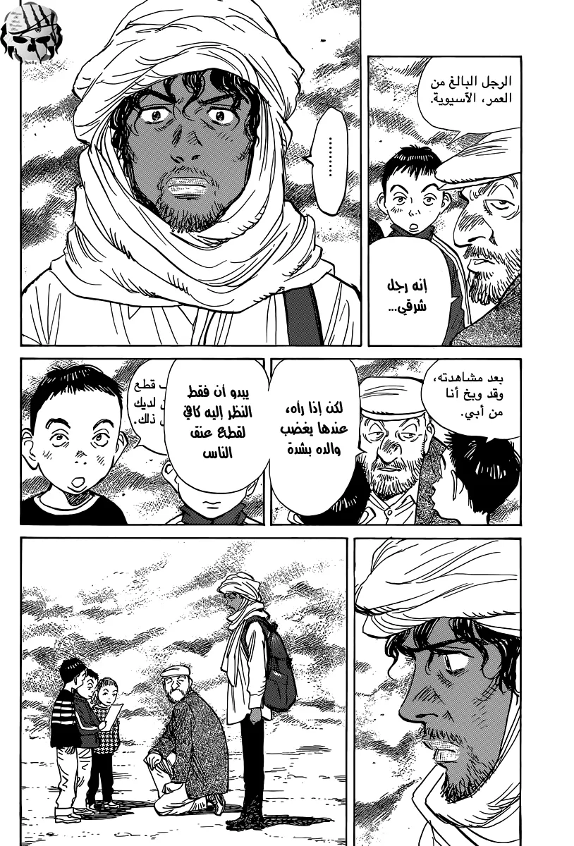Read billy bat AR Manga Online
