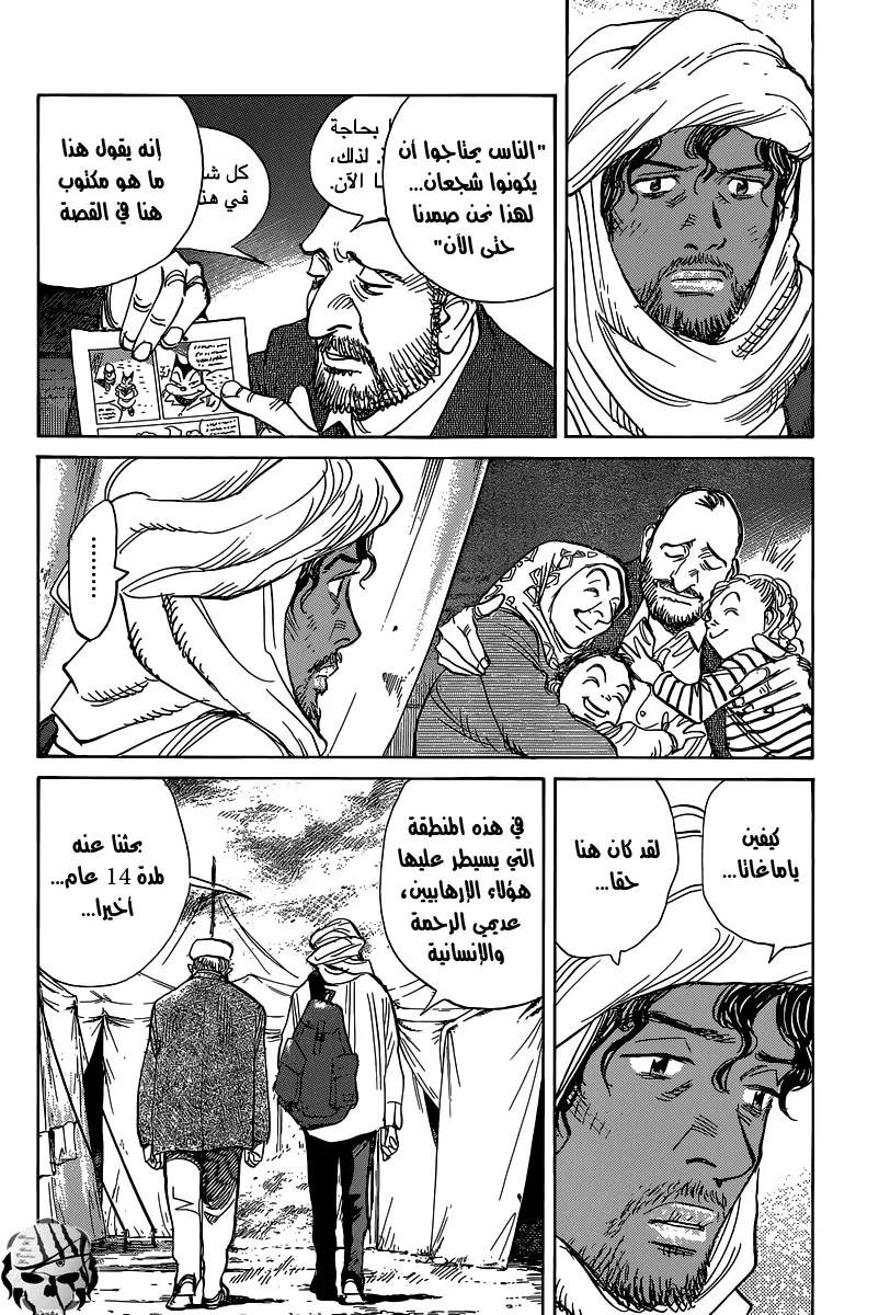 Read billy bat AR Manga Online