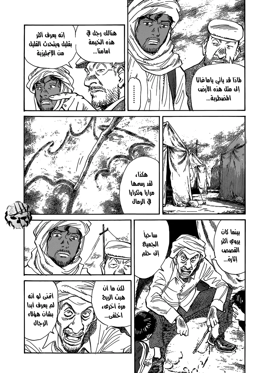 Read billy bat AR Manga Online