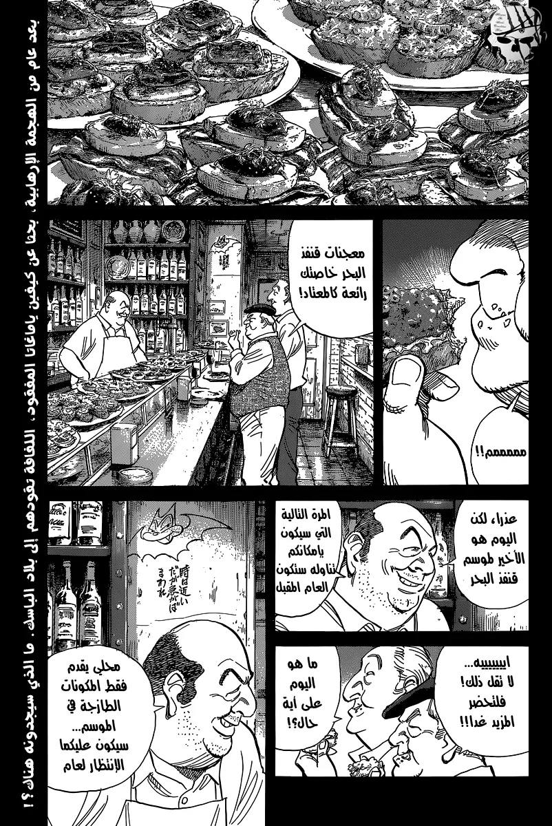 Read billy bat AR Manga Online