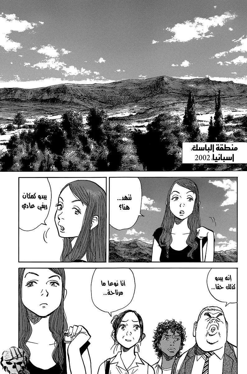 Read billy bat AR Manga Online