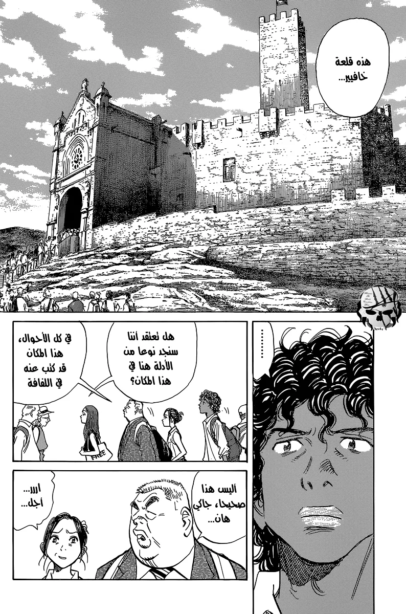 Read billy bat AR Manga Online
