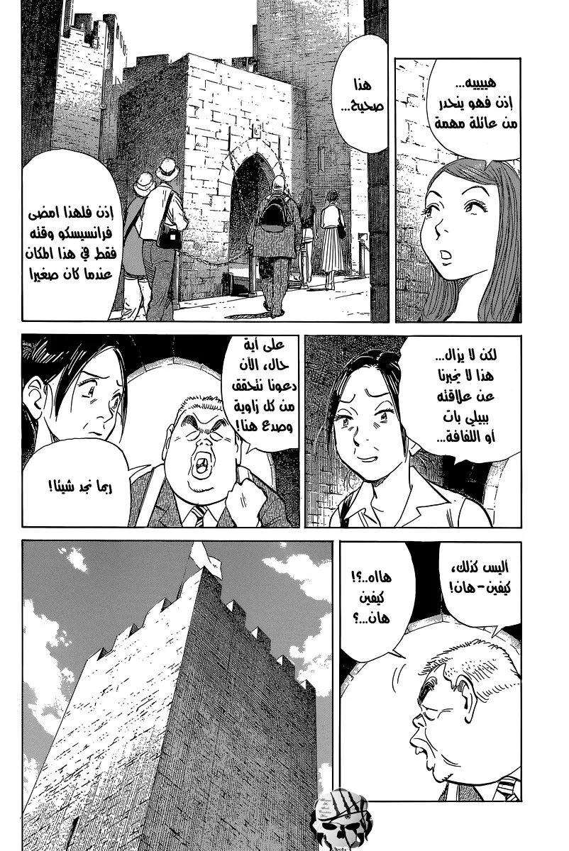 Read billy bat AR Manga Online