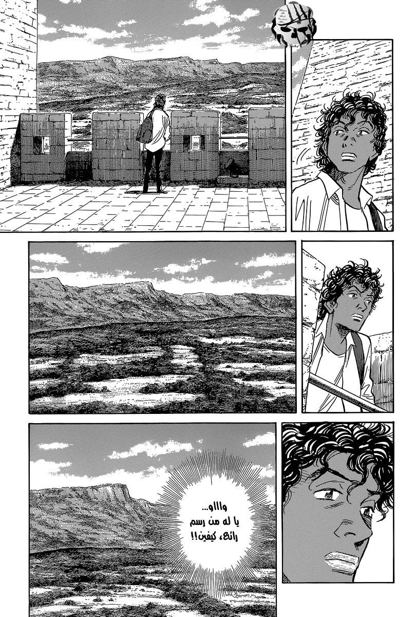 Read billy bat AR Manga Online