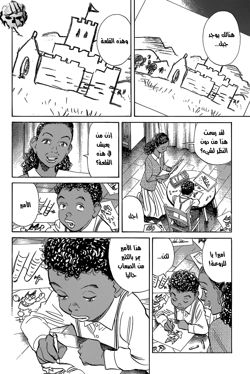 Read billy bat AR Manga Online