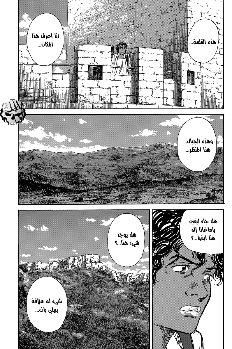 Read billy bat AR Manga Online