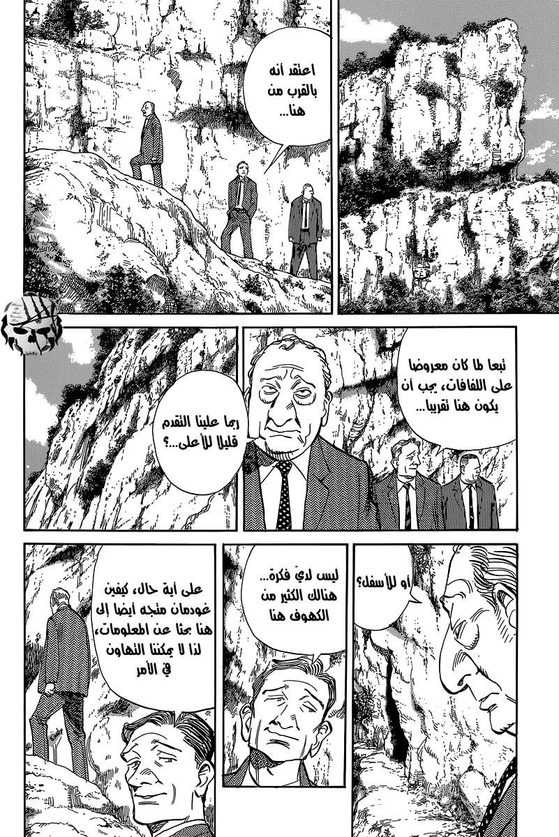 Read billy bat AR Manga Online