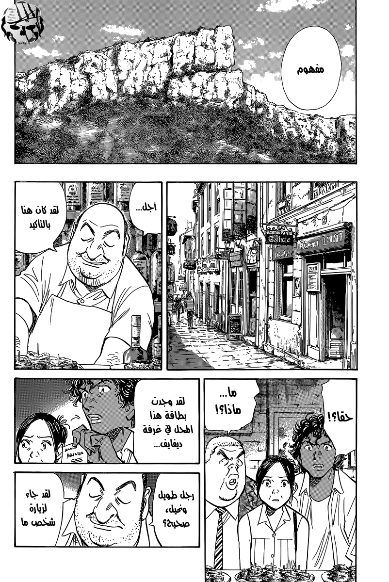 Read billy bat AR Manga Online