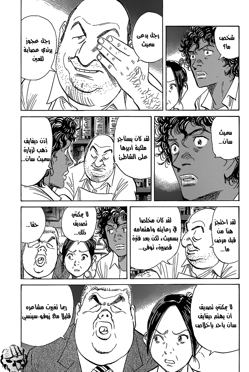 Read billy bat AR Manga Online