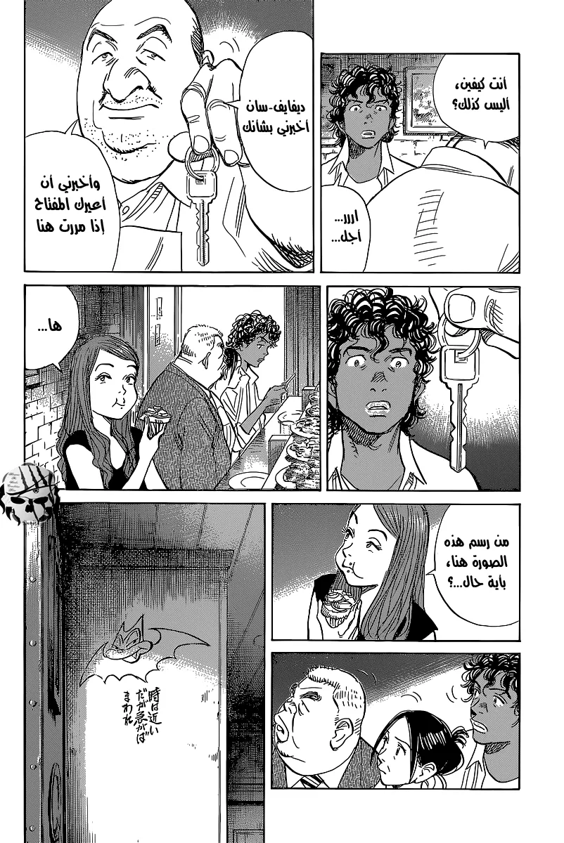 Read billy bat AR Manga Online
