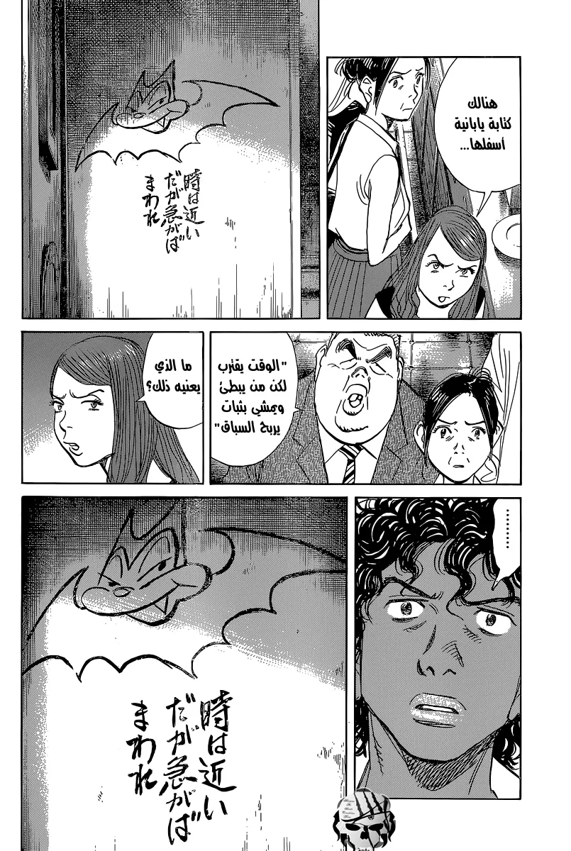 Read billy bat AR Manga Online