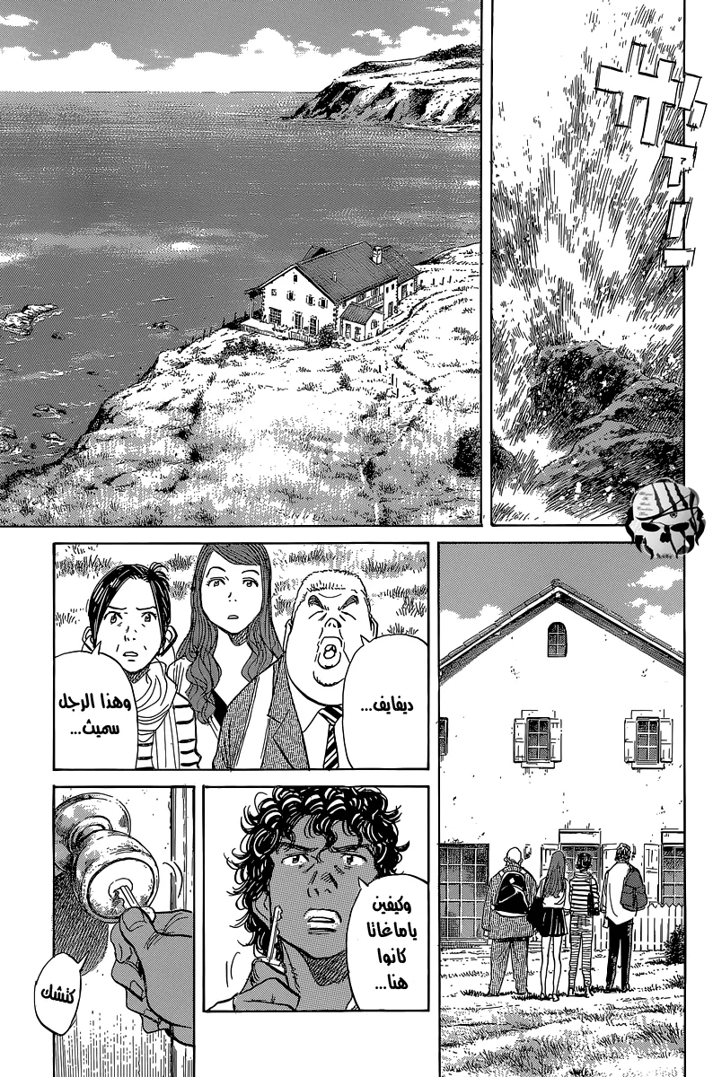 Read billy bat AR Manga Online