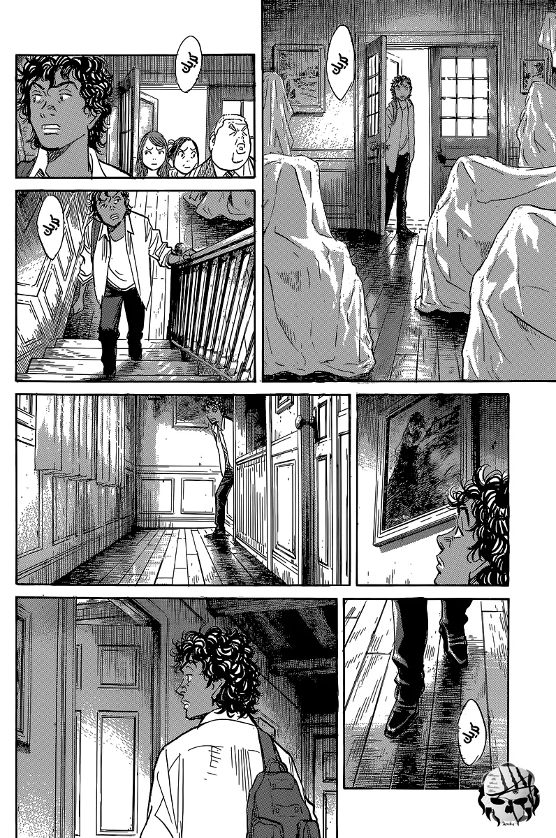 Read billy bat AR Manga Online