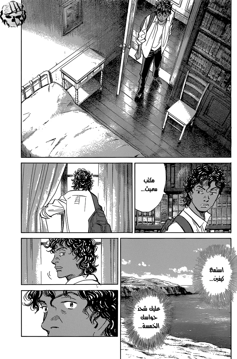 Read billy bat AR Manga Online