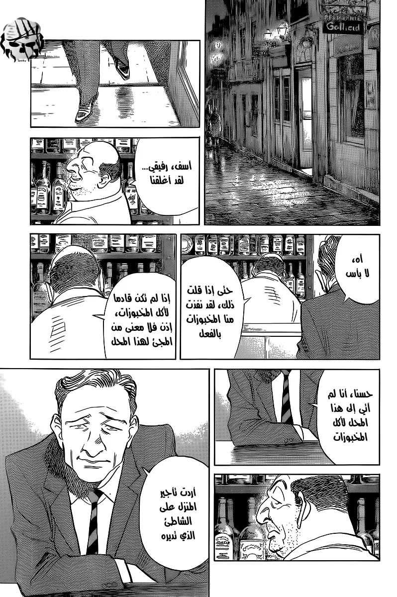 Read billy bat AR Manga Online