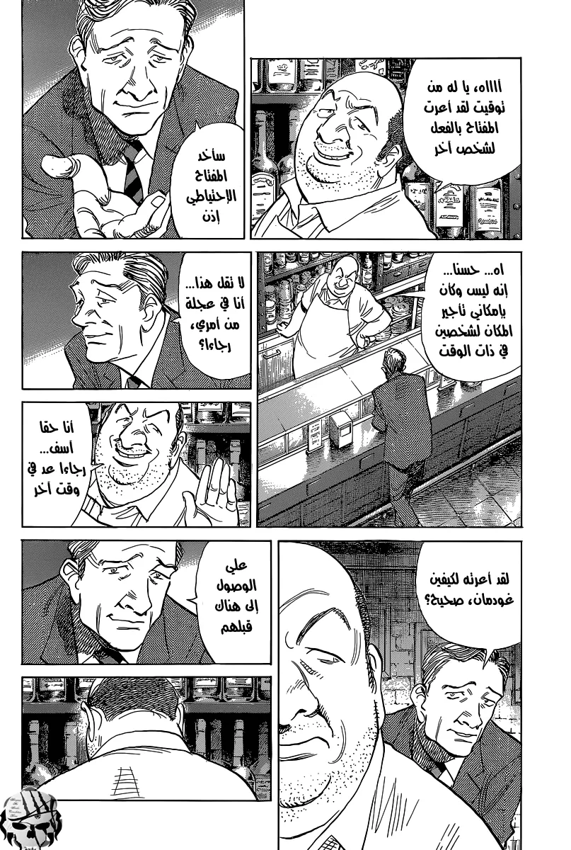 Read billy bat AR Manga Online