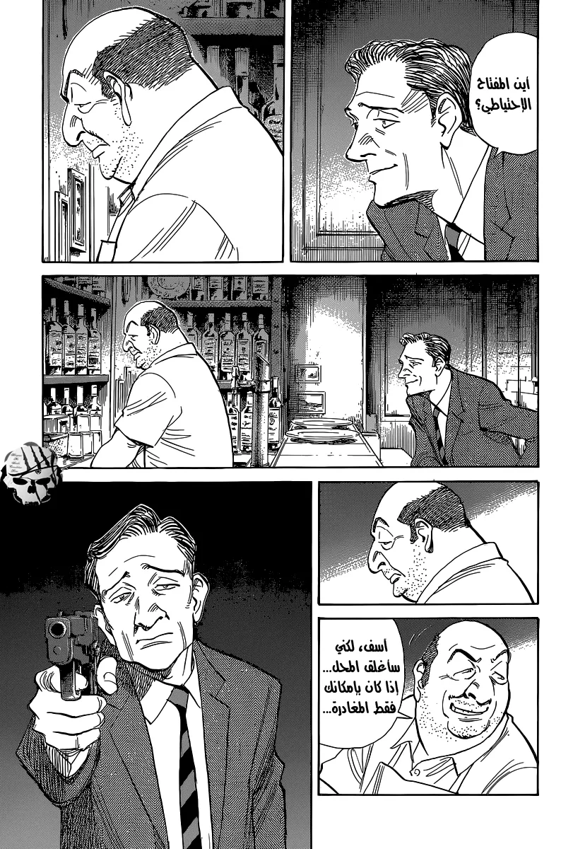 Read billy bat AR Manga Online