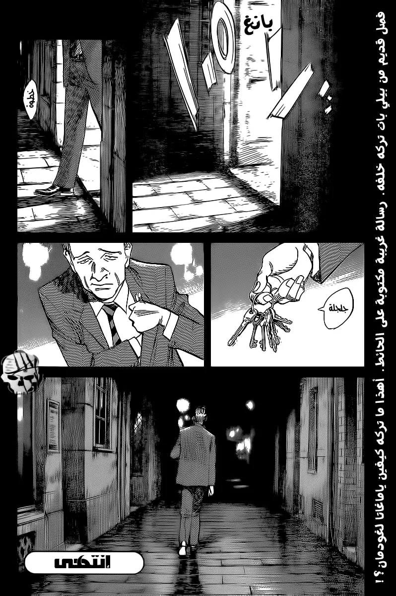 Read billy bat AR Manga Online