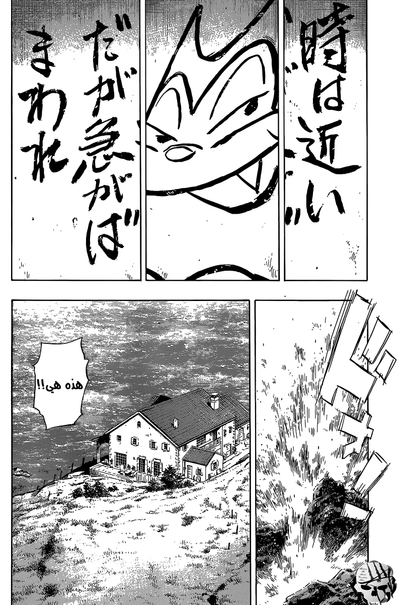 Read billy bat AR Manga Online