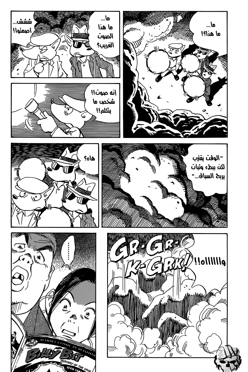 Read billy bat AR Manga Online