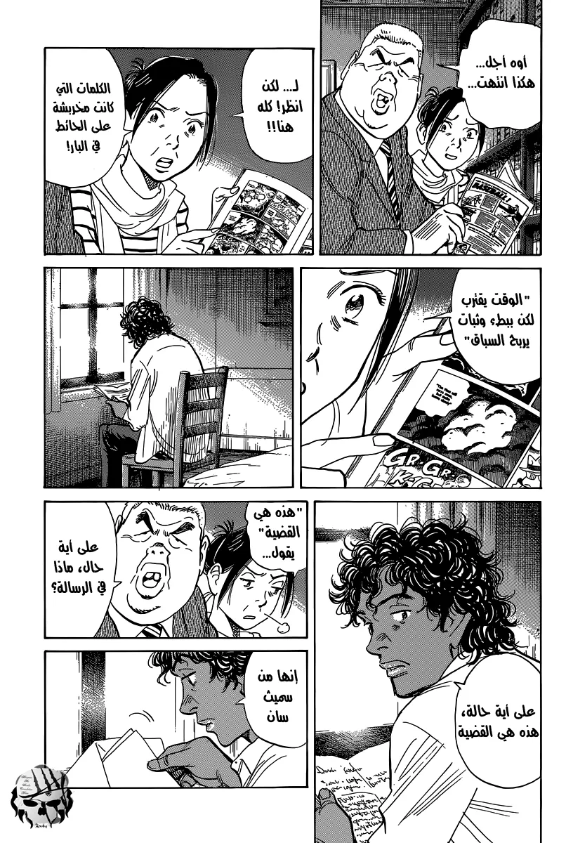 Read billy bat AR Manga Online