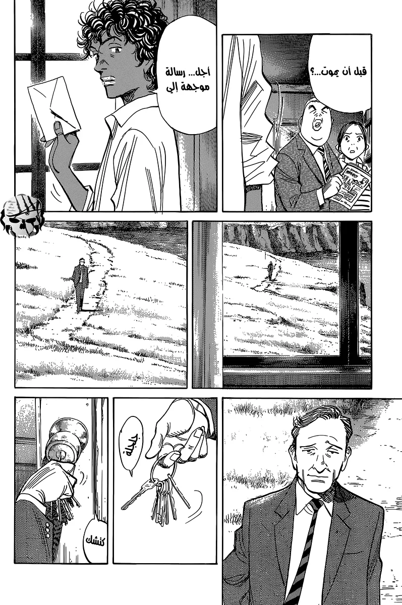 Read billy bat AR Manga Online