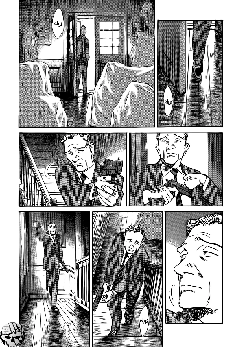 Read billy bat AR Manga Online