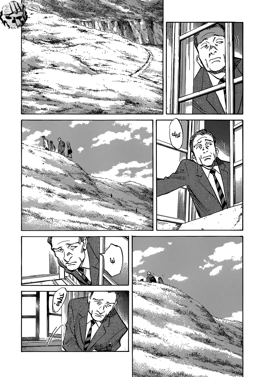 Read billy bat AR Manga Online