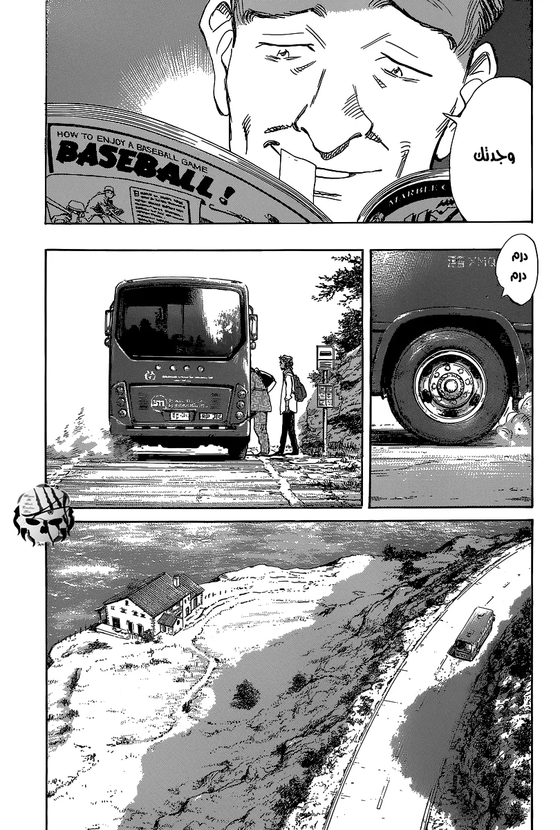Read billy bat AR Manga Online