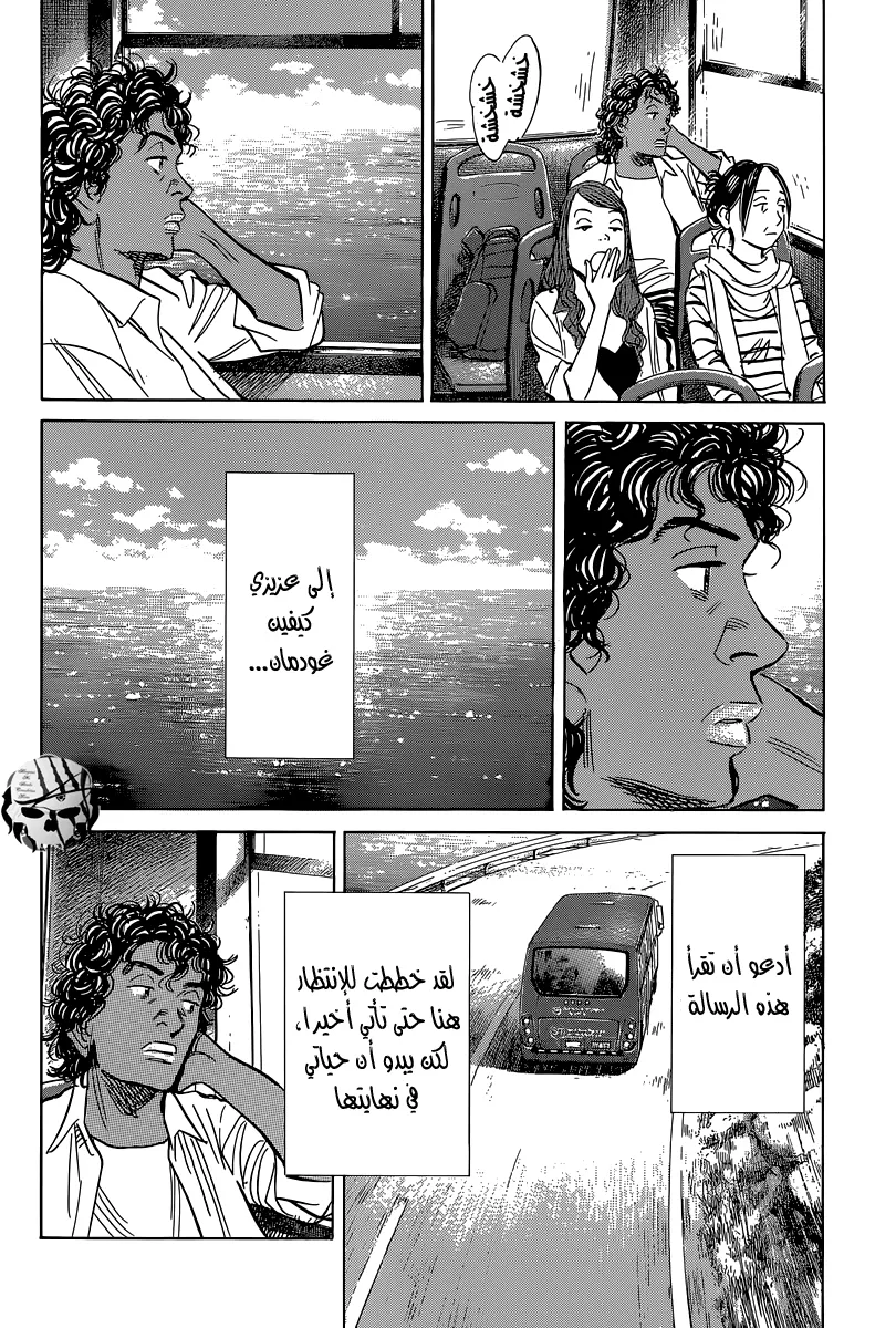 Read billy bat AR Manga Online