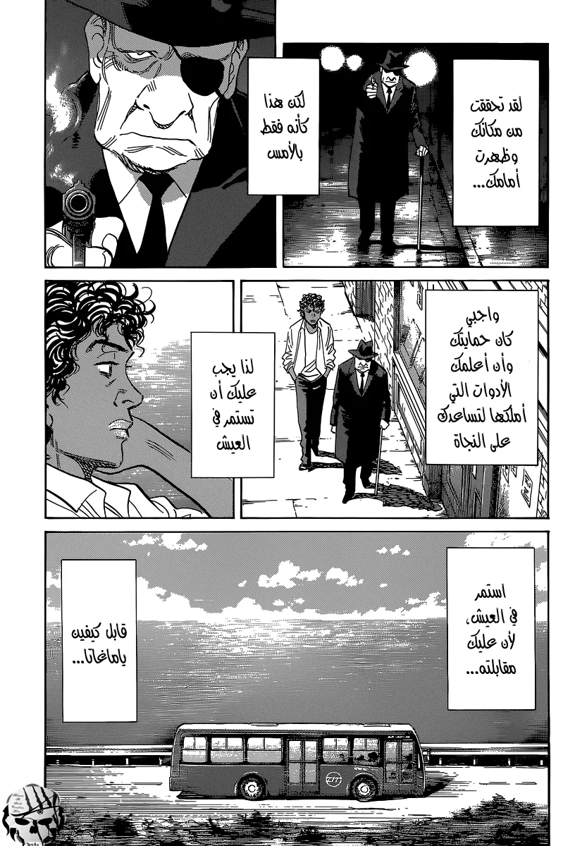 Read billy bat AR Manga Online