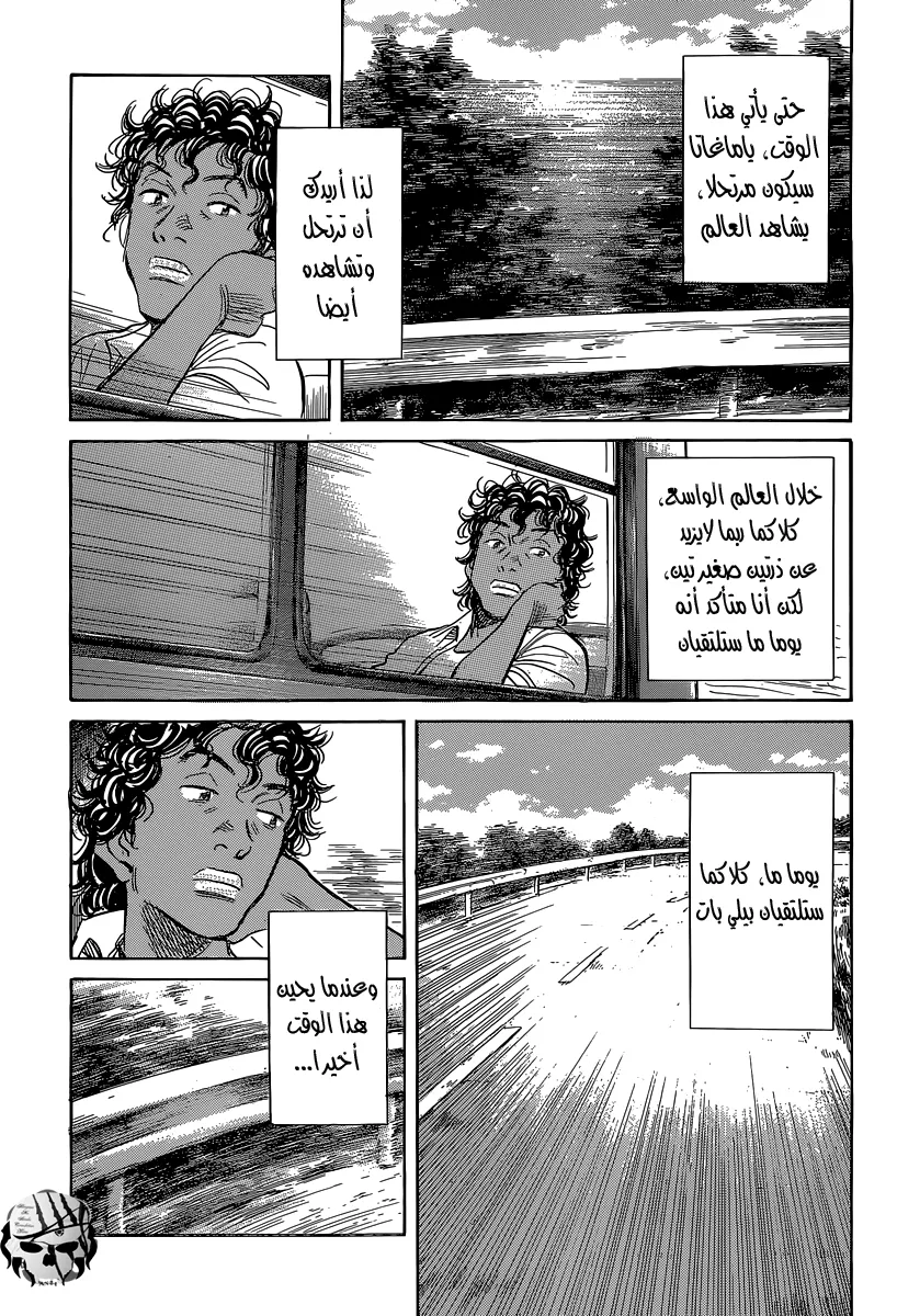 Read billy bat AR Manga Online